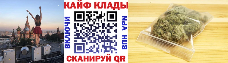 Все наркотики Брянск А ПВП  Мефедрон  Галлюциногенные грибы  АМФ  Кокаин  Марихуана 