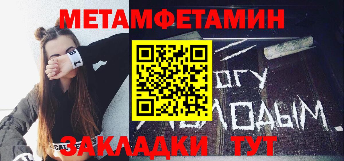 АМФЕТАМИН VHQ  АМФ  АМФ  Брянск 