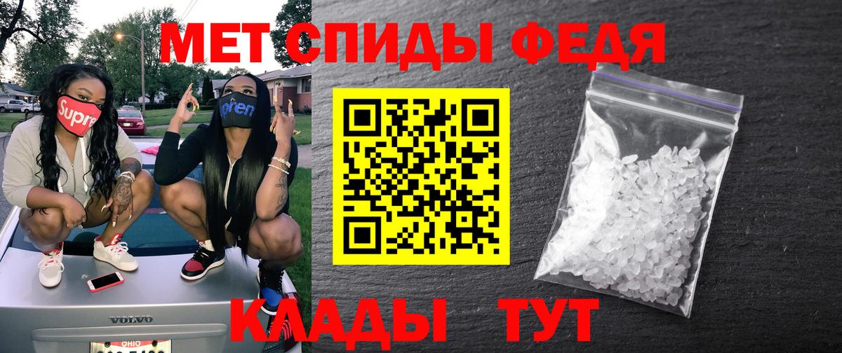 АМФЕТАМИН  Амфетамин Розовый  Вход с VPN  Брянск 