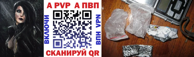 А ПВП крисы CK  дарнет шоп  Брянск 