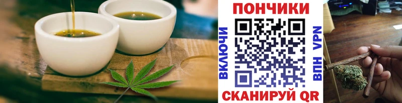 Печенье с ТГК марихуана  нарко площадка наркотические препараты  Брянск 