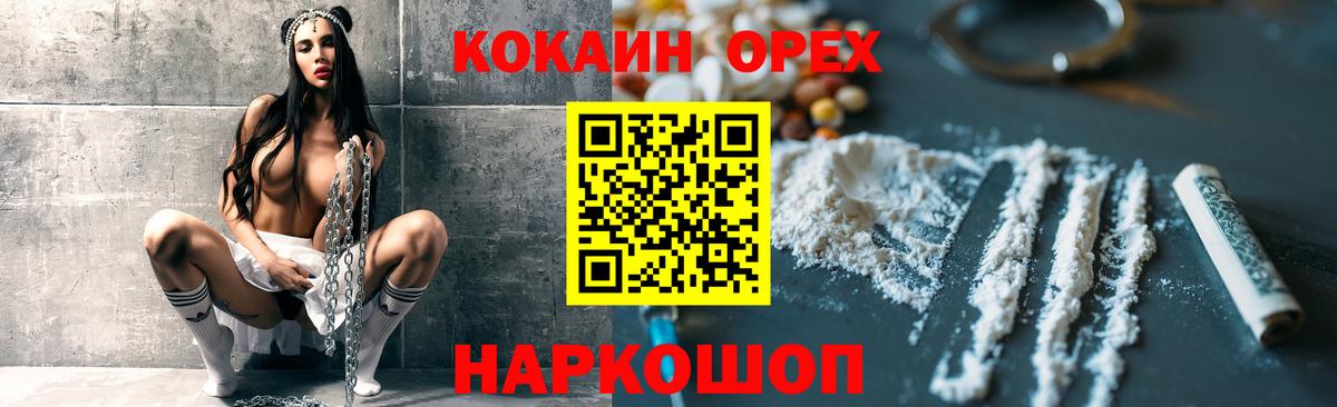 Кокаин Боливия Брянск