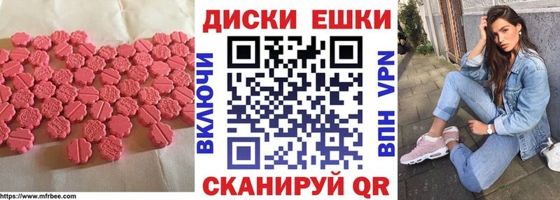 ЭКСТАЗИ mix  Брянск 