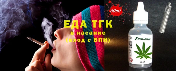 экстази Инсар