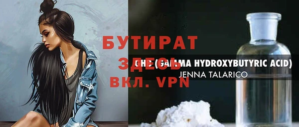 марки nbome Инта
