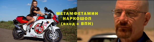 марки nbome Инта
