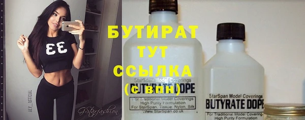 экстази Инсар