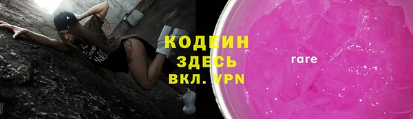 марки nbome Инта