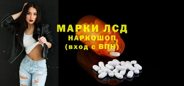 марки nbome Инта