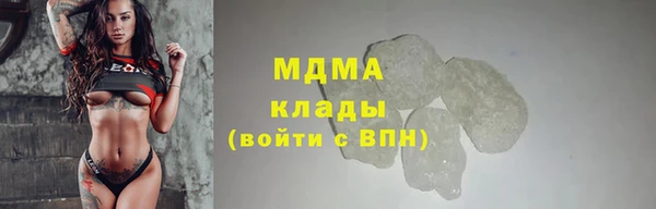 марки nbome Инта