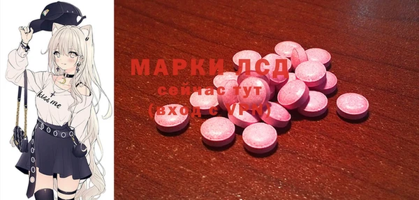 экстази Инсар