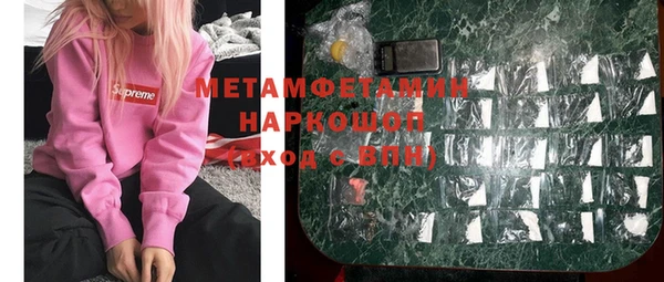 марки nbome Инта