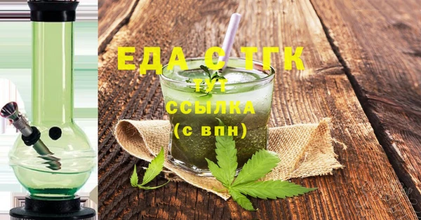 экстази Инсар