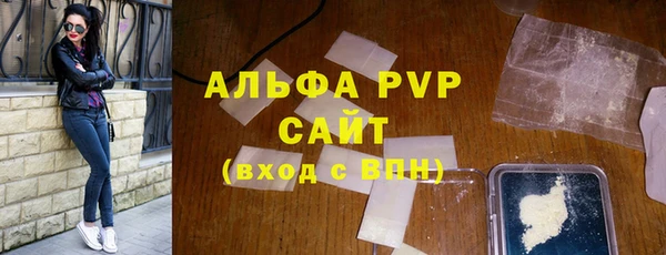 марки nbome Инта