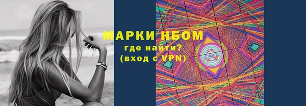 экстази Инсар