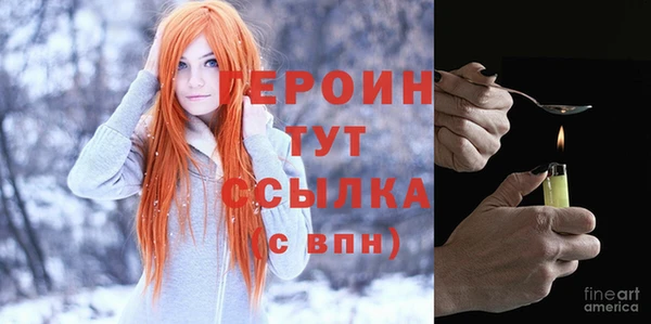 экстази Инсар