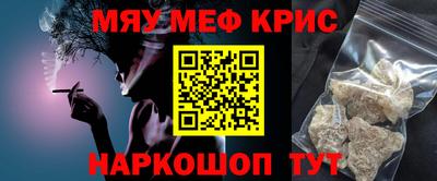 каннабис Беслан