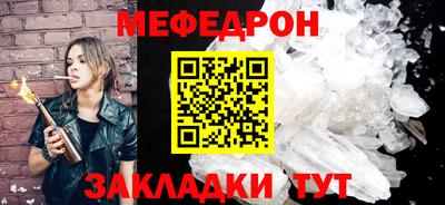 крисы Апшеронск