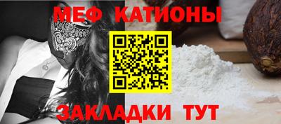 трава Апшеронск