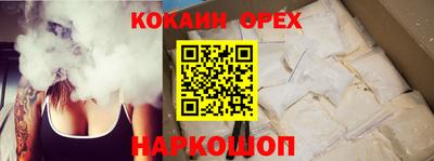 марихуана Апрелевка