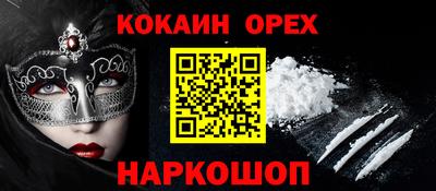 крисы Апрелевка
