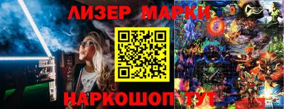 трава Апшеронск