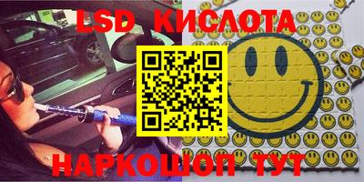 крисы Апшеронск