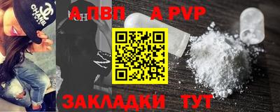 марихуана Апрелевка