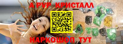 крисы Апрелевка