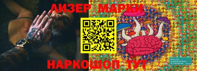 ГАЛЛЮЦИНОГЕННЫЕ ГРИБЫ Аргун