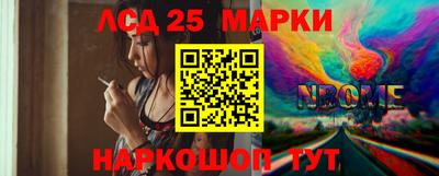 крисы Апрелевка
