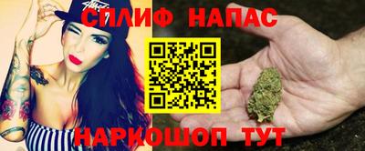 марихуана Апрелевка