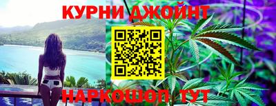 трава Апшеронск