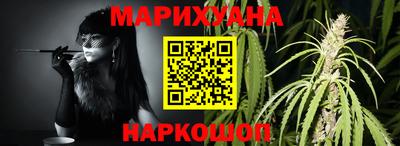 трава Апшеронск