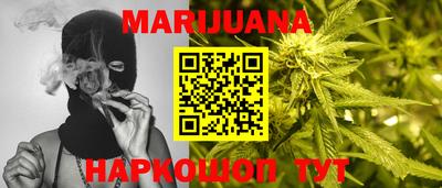 крисы Апшеронск