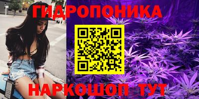 трава Апшеронск