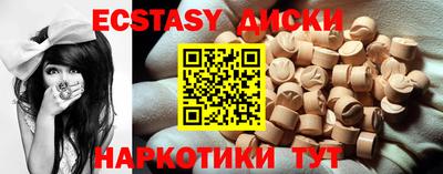 крисы Апрелевка