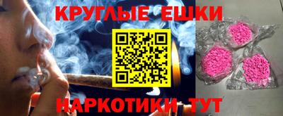 крисы Апшеронск