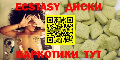 PSILOCYBIN Аргун