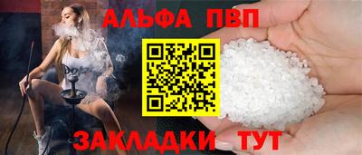 PSILOCYBIN Аргун