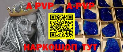 крисы Апрелевка