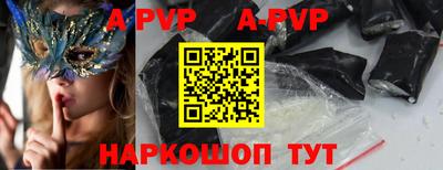 PSILOCYBIN Аргун
