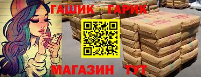 марихуана Апрелевка