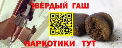 трава Апшеронск