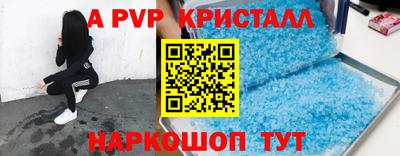 крисы Апрелевка