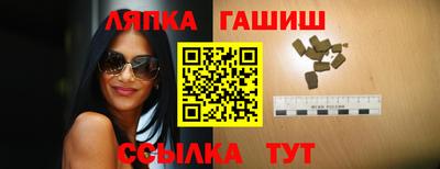 трава Апшеронск