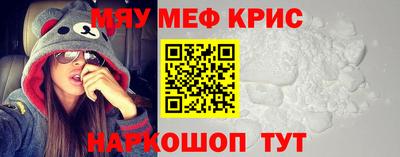 трава Апшеронск