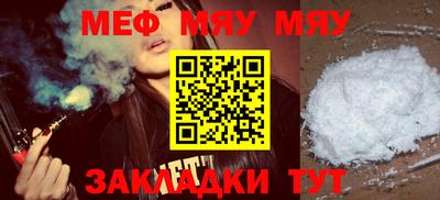 крисы Апшеронск