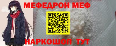 крисы Апшеронск