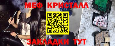 трава Апшеронск